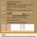 서울 예주랑 호라이어스홀 이미지