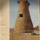 근화초등학교 이미지