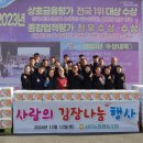 삼호농협 이미지