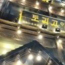 우정국로 | 친절한 서비스와 맛 둘다 잡은 우정국로이자카야 &#39;토리고야 종로본점&#39;에 다녀온 후기