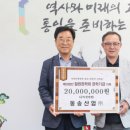 동송산업(주) 이미지