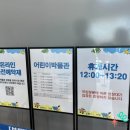 해양사 | 11개월 아기랑 다녀온 인천 여행 후기 (박물관&amp;뽀로로테마파크)🌊