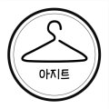빽다방(논현영동시장점) 네이버블로그