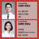 하남부부한의원 이미지