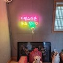 스테이용궁 이미지