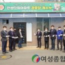 한성아파트경로당 이미지