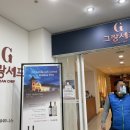 그랑셰프(콘도) 이미지