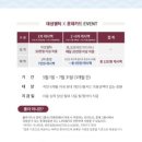 대성쎌틱에너시스(주) 이미지