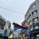 포항식당