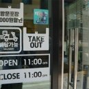 찜닭먹는 즐거움 이미지