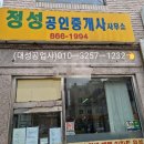 에이치공인중개사사무소 이미지