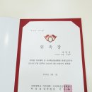 학장치과의원 이미지