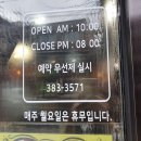 까까머리방 이미지