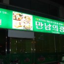 혜경광고