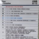 파리크라상파스쿠찌서울대 - 관악구 관악로 1 | 파리크라상파스쿠찌서울대