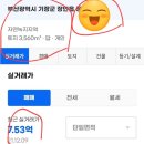 우리들부동산중개사무소 | 🔥 우리들 부동산연구소 &amp; 우리들 공인 중개사무소는 다르고 싶습니다.