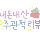 오늘도한우진갈비 이미지
