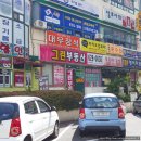 신원1,2차아파트 사이 이미지