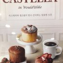 우주라이크카페 - 김포시 태장로 808 | 우주라이크카페