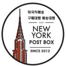 뉴욕포스트박스