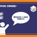 죽변항등대막회 이미지