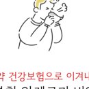 부천바른길한방병원 이미지