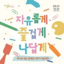 플래뮤 - 서초구 서초대로22길 10 | 플래뮤