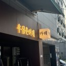 고추시장(우) 이미지