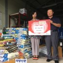 황매 경로당 이미지