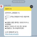 (주)방태 이미지