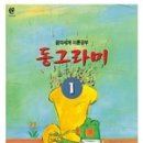 피아노이야기학원 이미지