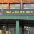 광주매곡초등학교 이미지