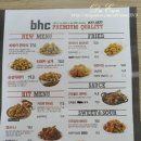 bhc(시흥사거리점) 이미지