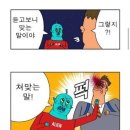 ＜겨울왕국＞ 한국 성우들에 대해서 알아봅시다 (스압) 이미지