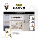 포토이즘박스이태원점