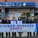 재단법인여수요양병원 이미지