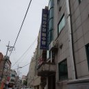 보석자수정해수탕 이미지