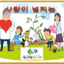 수회 경로당 이미지