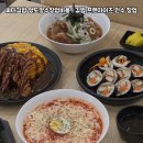 싸다김밥 이미지
