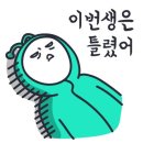 10월 11일 정모후기 🤩 이미지