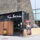 도쿄 사이카보 이미지