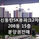 기산공인중개사사무소 이미지
