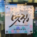 황토화로구이&셀프한식부페 | 온양온천역맛집 '황토화로구이&amp;셀프한식뷔페' 소갈비구이 먹었어요.