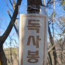 송석리경로당 이미지