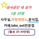 공단계량소 - 군산시 | 공단계량소