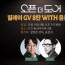 유영세탁소 이미지