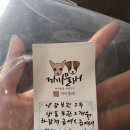 까까물래 이미지