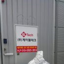 해오름건강원 이미지