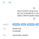 세무법인담솔 티스토리