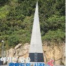 해남군-08 | 첫 여행기_2일차[해남]